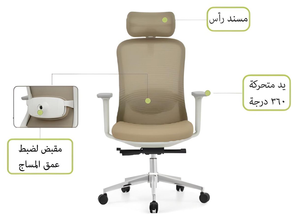 كرسي ظهر عالي متحرك — إطارأبيض شبك زيتي — 2
